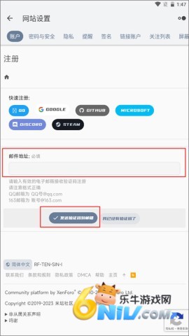 米坛社区安卓版 第3张图