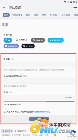 米坛社区安卓版 第4张图