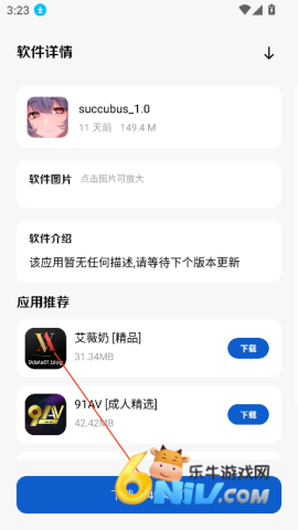 极客软件库 第5张图
