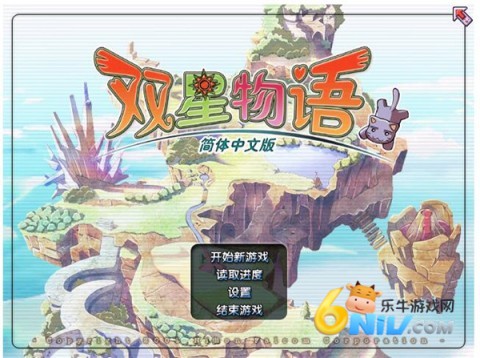 双星物语1 第3张图