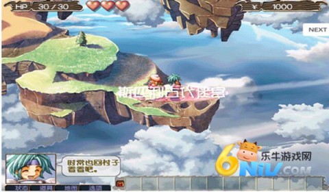 双星物语1 第4张图