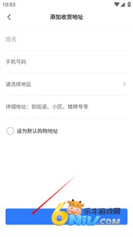 旺商聊安卓版apk 第3张图
