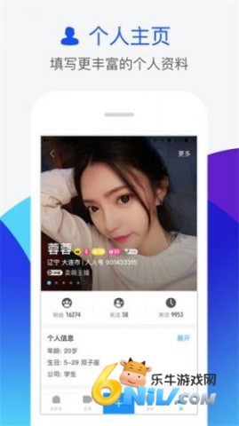 人人网app客户端 第2张图