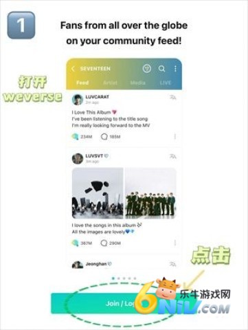 weverse黑色版本 第1张图