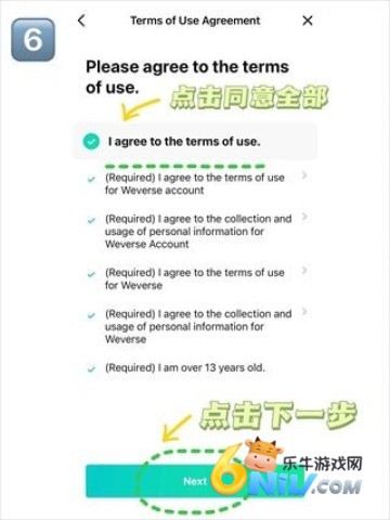 weverse黑色版本 第6张图