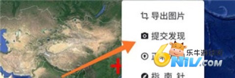 一起看地图 第2张图