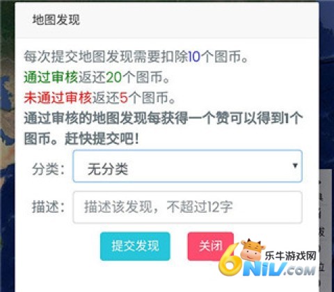 一起看地图 第3张图