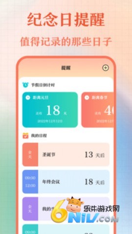 17604543997086_water