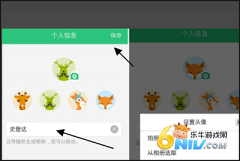 手机搬家互传安卓版 第2张图