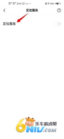 手机搬家互传安卓版 第9张图