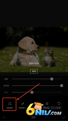 醒图最新解锁版 第3张图