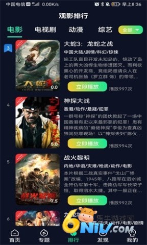 beautybox5.1.5盒子 第2张图