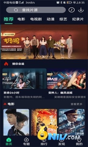 beautybox5.1.5盒子 第3张图