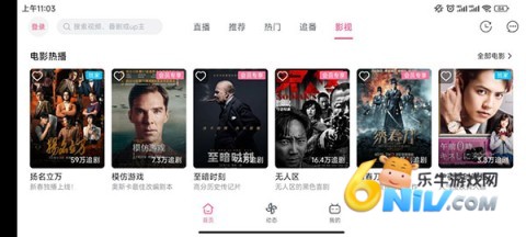哔哩哔哩HD版 第4张图