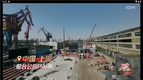 爱奇艺海外版 第5张图