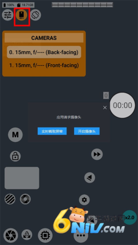 mcpro相机 第3张图