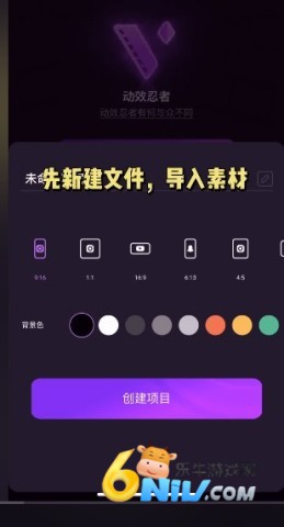 motionninja 第1张图