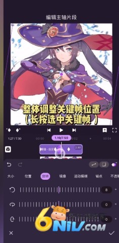 motionninja 第6张图