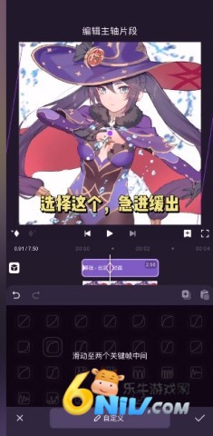 motionninja 第5张图