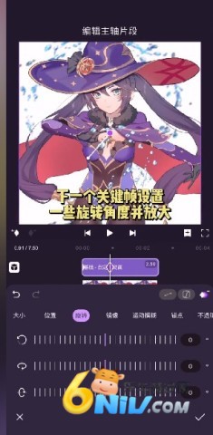 motionninja 第4张图