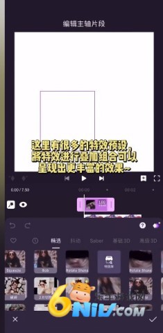 motionninja 第8张图