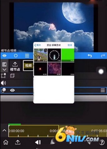 nodevideo专业版 第5张图