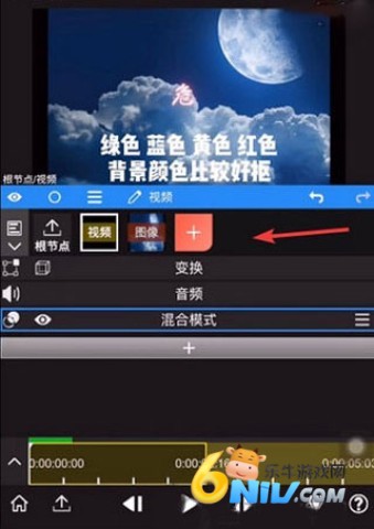 nodevideo专业版 第2张图