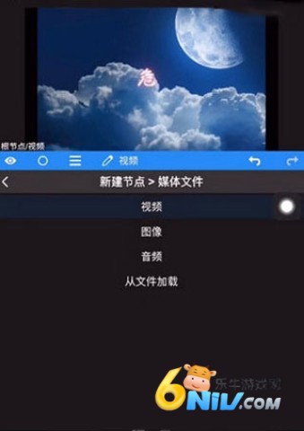 nodevideo专业版 第3张图