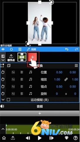 nodevideo专业版 第8张图