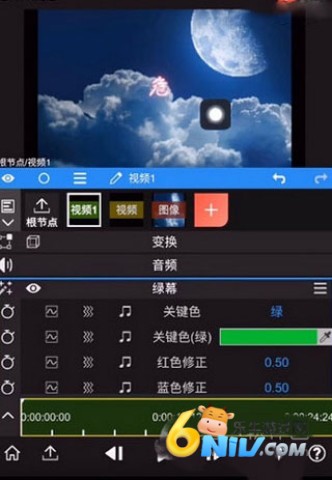 nodevideo专业版 第7张图