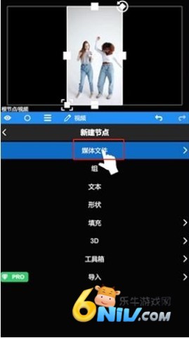 nodevideo专业版 第9张图