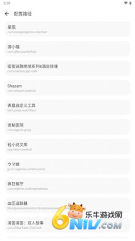 怎么更换游戏进行修改2 LT画质助手 第2张图