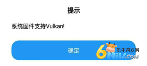 使用帮助3 LT画质助手 第10张图