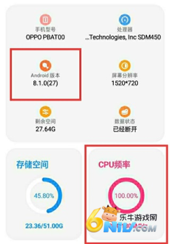 使用帮助2 LT画质助手 第9张图
