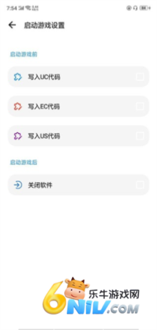 使用帮助7 LT画质助手 第14张图