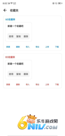 使用帮助9 LT画质助手 第16张图