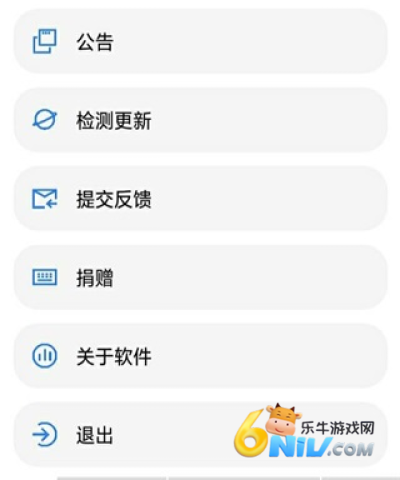 使用帮助5 LT画质助手 第12张图