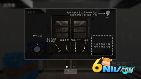 孙美琪疑案郎威 第2张图