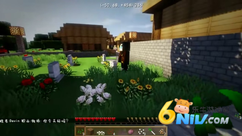 我的世界生活大冒险 第3张图