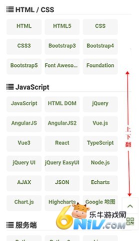 菜鸟最新版 第1张图