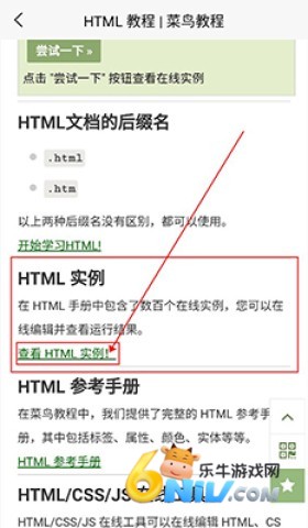 菜鸟最新版 第3张图