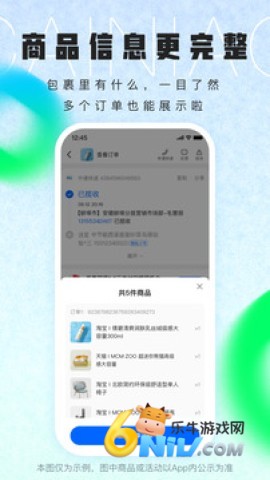 17585330905905_water