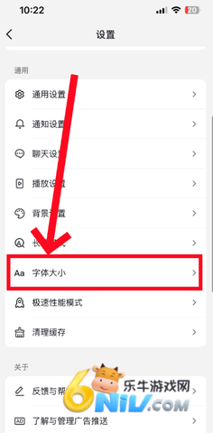 抖音手表版 第6张图