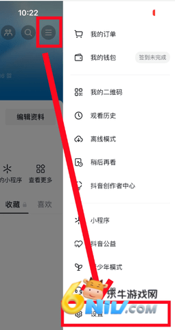 抖音手表版 第5张图
