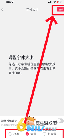 抖音手表版 第7张图