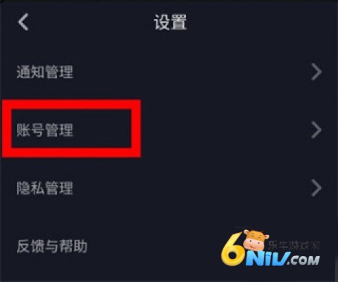 抖音手表版 第3张图
