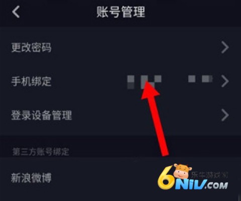 抖音手表版 第4张图