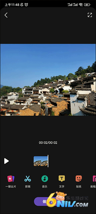 腾讯微视 第2张图