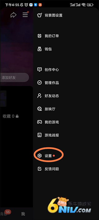 腾讯微视 第6张图