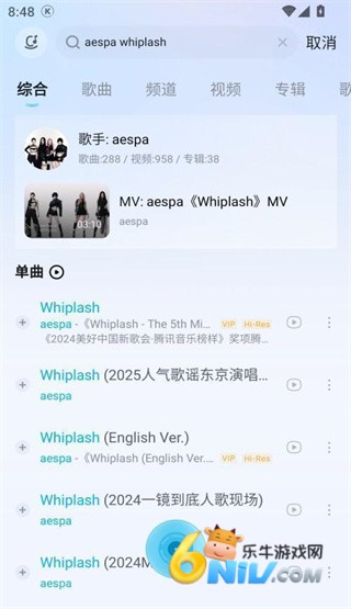 酷狗概念版3.00永久免费版 第2张图